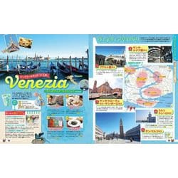 【現在希少中古】るるぶイタリア ’98 (るるぶ情報版 海外 1) 現在希少中古】るるぶイタリア '98 (るるぶ情報版 海外 1