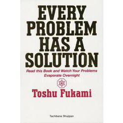 EVERY PROBLEM HAS A SOLUTION－解決策(英語版) [単行本]