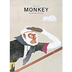 MONKEY(英語版) VOL.2 [単行本]