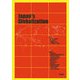 Japan's Globalization [単行本]