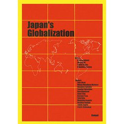 Japan's Globalization [単行本]