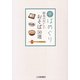 そばめぐり 群馬のおいしいおそば50選 [単行本]