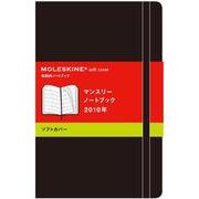 366マンスリ-ノ-トブックポケット（[文具]） [単行本]