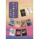 文庫彩時記―続・本棚の漫歩計 [単行本]