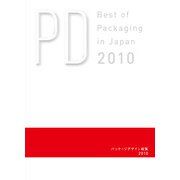 パッケージデザイン総覧　27 [図鑑]