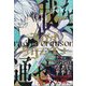 月刊 ガンガンJOKER (ジョーカー) 2025年 02月号 [雑誌]