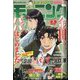 週刊 モーニング 2025年 2/6号 [雑誌]