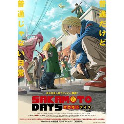SAKAMOTO DAYS 02 [Blu-ray Disc]