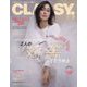 CLASSY. (クラッシィ) 2025年 03月号 [雑誌]