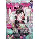 週刊少年サンデー 2025年 2/5号 [雑誌]