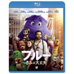 ブルー きみは大丈夫 [Blu-ray Disc]