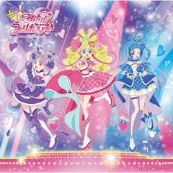 石井あみ、熊田茜音、吉武千颯、キュアアイドル(CV:松岡美里)、キュアウインク(CV:髙橋ミナミ)、キュアキュンキュン(CV:高森奈津美)／キミとアイドルプリキュア♪ 主題歌シングル