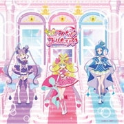 キミとアイドルプリキュア♪ 主題歌シングル