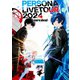 PERSONA LIVE TOUR 2024 -more ahead- [Blu-ray Disc]