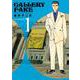 ギャラリーフェイク セレクション 1 アメリカの至宝を巡る(ビッグ コミックス) [コミック]