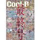 Cool-B  極 2025年 03月号 [雑誌]