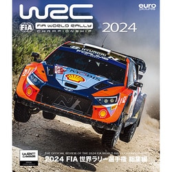 2024 FIA世界ラリー選手権 総集編 [Blu-ray Disc]