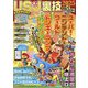 USJ裏技ガイド〈2025〉ニンテンドー「ドンキーコング・カントリー」 [単行本]