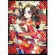 織田家の悪役令嬢〈1〉―今世はのんびり過ごすはずがなぜか『女孔明』と呼ばれてます(EARTH STAR NOVEL) [単行本]