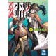 戦国小町苦労譚〈18〉西国大征伐(EARTH STAR NOVEL) [単行本]
