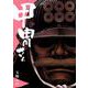 甲冑さん(ｶﾞﾝｶﾞﾝｺﾐｯｸｽONLINE) [コミック]