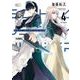 メカニカル バディ ユニバース 1.0（4）(ﾔﾝｸﾞｶﾞﾝｶﾞﾝｺﾐｯｸｽ) [コミック]