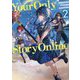 Your Only Story Online〈2〉 [単行本]