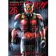 仮面ライダークウガ<26> 1 (仮面ライダークウガ) [コミック]