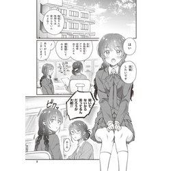 夫婦以上、恋人未満。13まで 夫婦以上、恋人未満。13まで - メルカリ