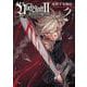 Übel Blatt～ユーベルブラット～Ⅱ 死せる王の騎士団（2）(ﾋﾞｯｸﾞｶﾞﾝｶﾞﾝｺﾐｯｸｽ) [コミック]