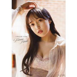 久保田未夢写真集 Femme Fatale [単行本]