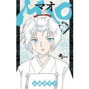 MAO<２３>(少年サンデーコミックス) [コミック]