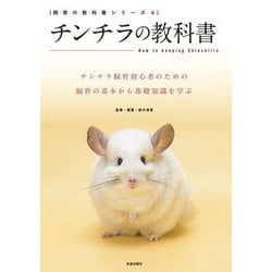 【美品⭐︎記名なし】バラ売り1冊399円　小学5.6年生の教科書類 新品未開封 ピクチャーディクショナリー小学5年 6年 英語