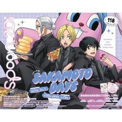 spoon.2Di　vol.118 [ムックその他]