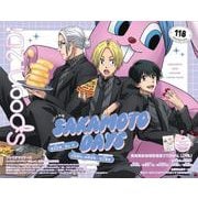 spoon.2Di　vol.118 [ムックその他]