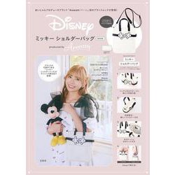 Disney ミッキー ショルダーバッグBOOK produced by Areeam [ムックその他]