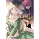 ダンジョン暮らしの元勇者　THE COMIC7(ヴァルキリーコミックス<388>) [コミック]