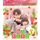 独占おとぎ話 BOX1 <コンプリート・シンプルDVD-BOX> [DVD]