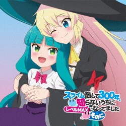 小倉唯／So☆Lucky