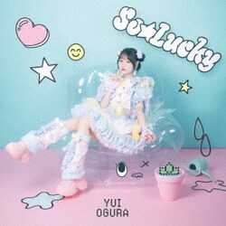 小倉唯／So☆Lucky