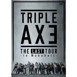 TRIPLE AXE／TRIPLE AXE THE LAST TOUR -in Makuhari- [DVD]
