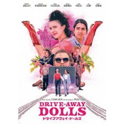 ドライブアウェイ・ドールズ [DVD]