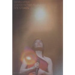 HIKARU UTADA SCIENCE FICTION TOUR 2024 NINE STORIES [単行本]