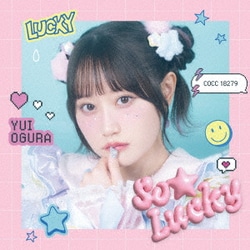 小倉唯／So☆Lucky