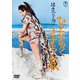 混血児リカ ひとりゆくさすらい旅 [DVD]