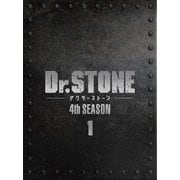 Dr.STONE ドクターストーン 4th SEASON Blu-ray BOX 1