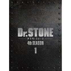 ヨドバシ.com - Dr.STONE ドクターストーン 4th SEASON DVD BOX