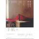 現代詩手帖 2025年 02月号 [雑誌]