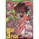 ジャンプSQ.RISE 2025 WINTER 2025年 02月号 [雑誌]