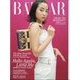 Harper's BAZAAR(ハーパーズバザー) 2025年 03月号 [雑誌]